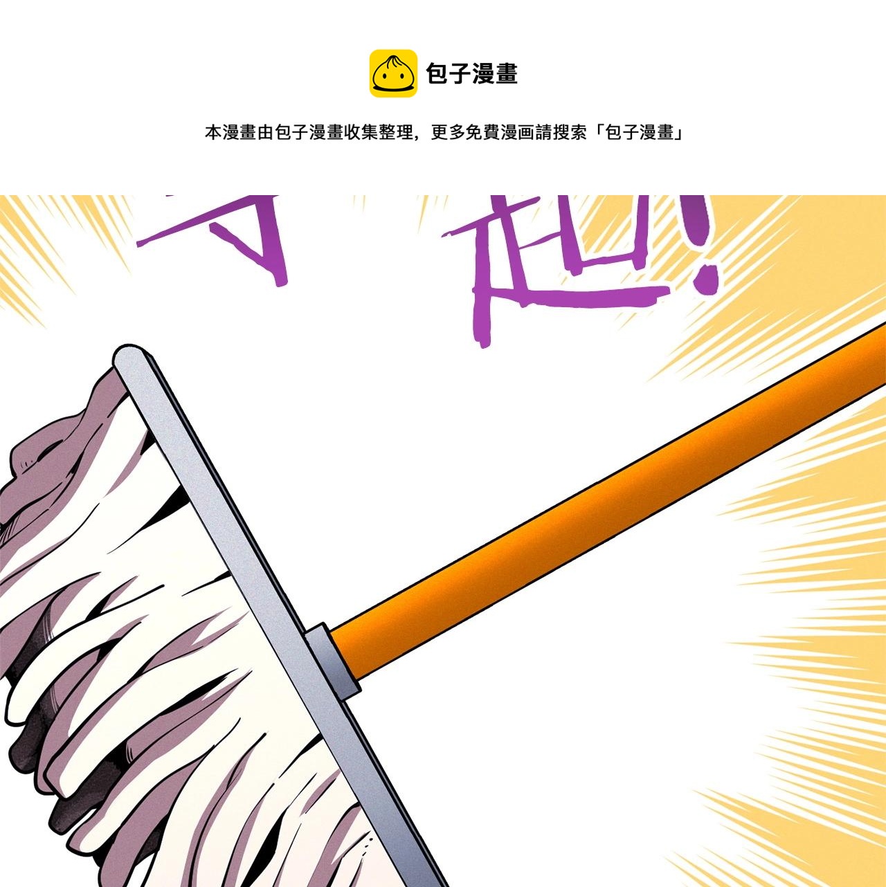 第110话 暗中的敌人8