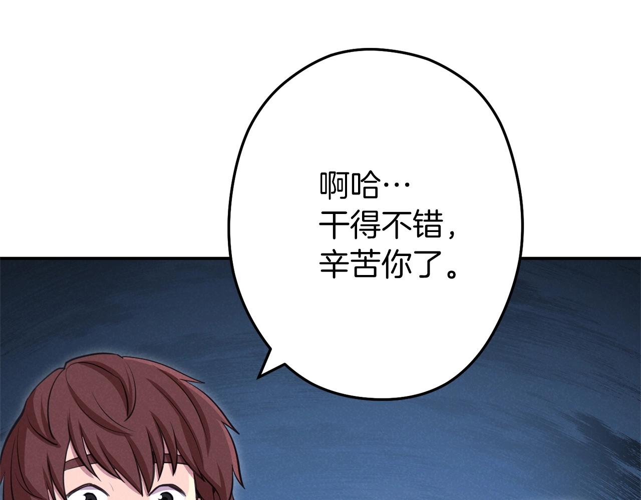 第104话 遥远的记忆7