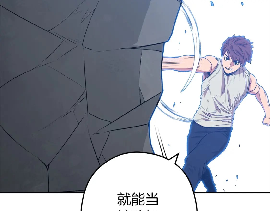 第144话 毒龙钻！152