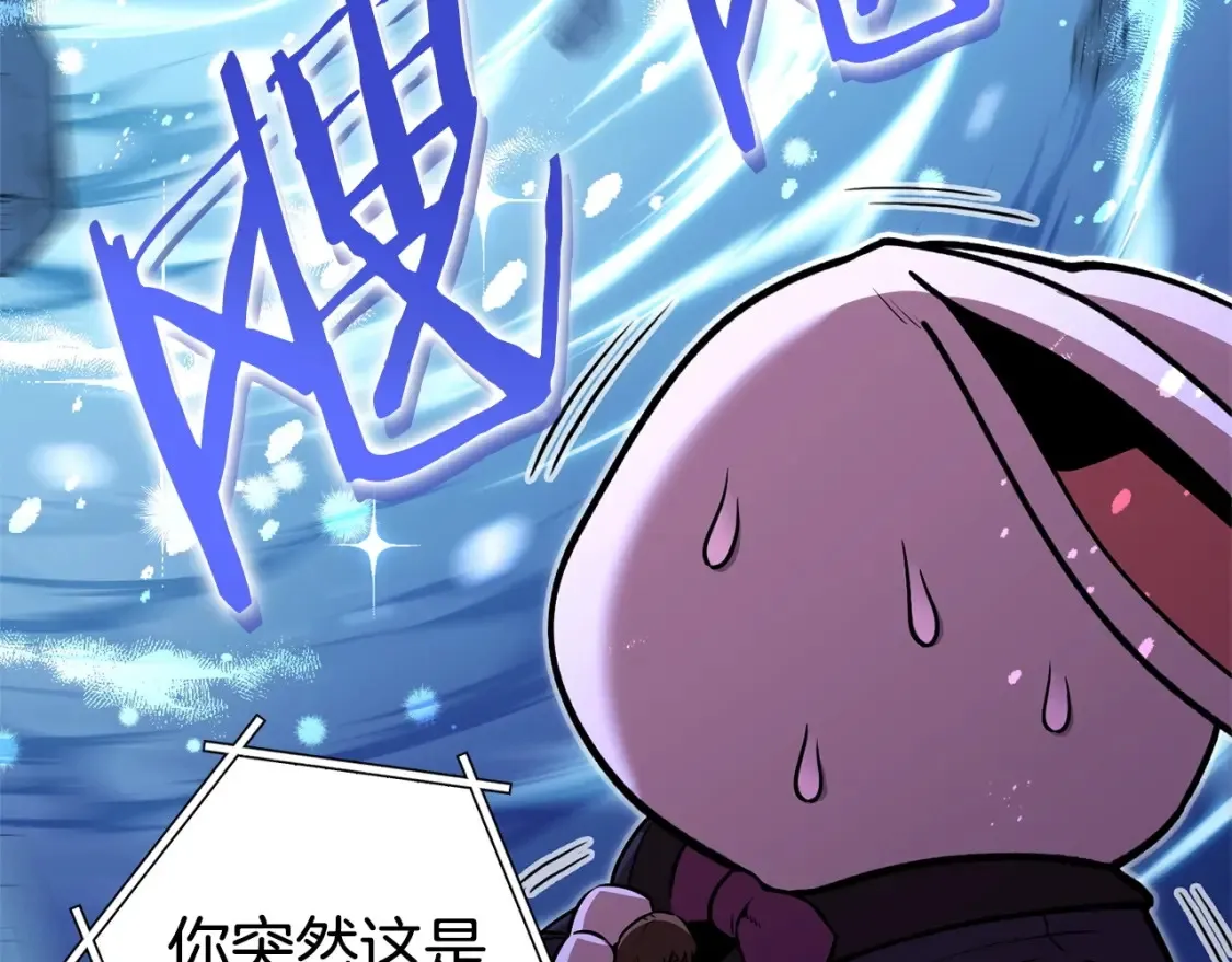 第129话 身世成谜的兔子146