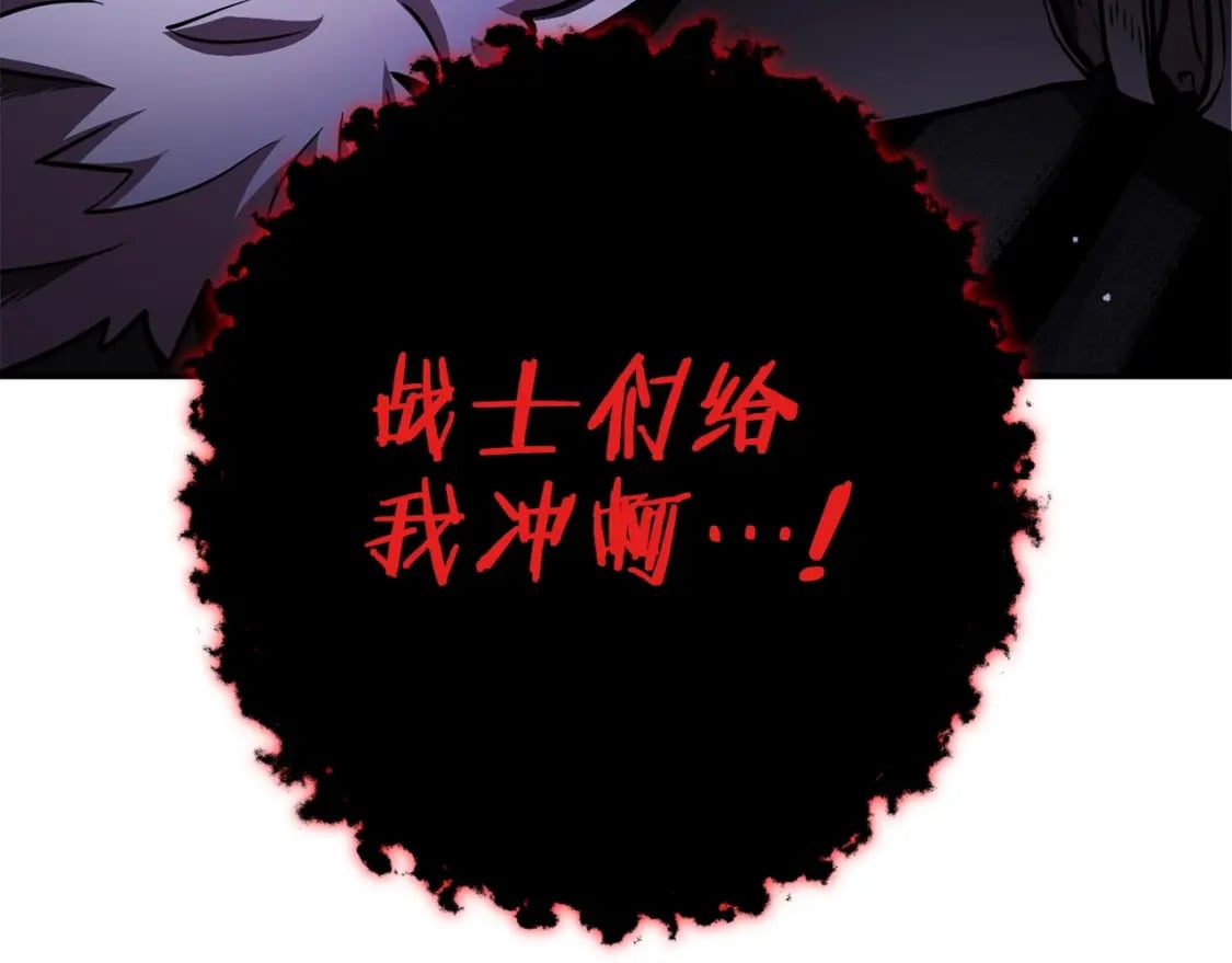 第148话 亡灵之塔199