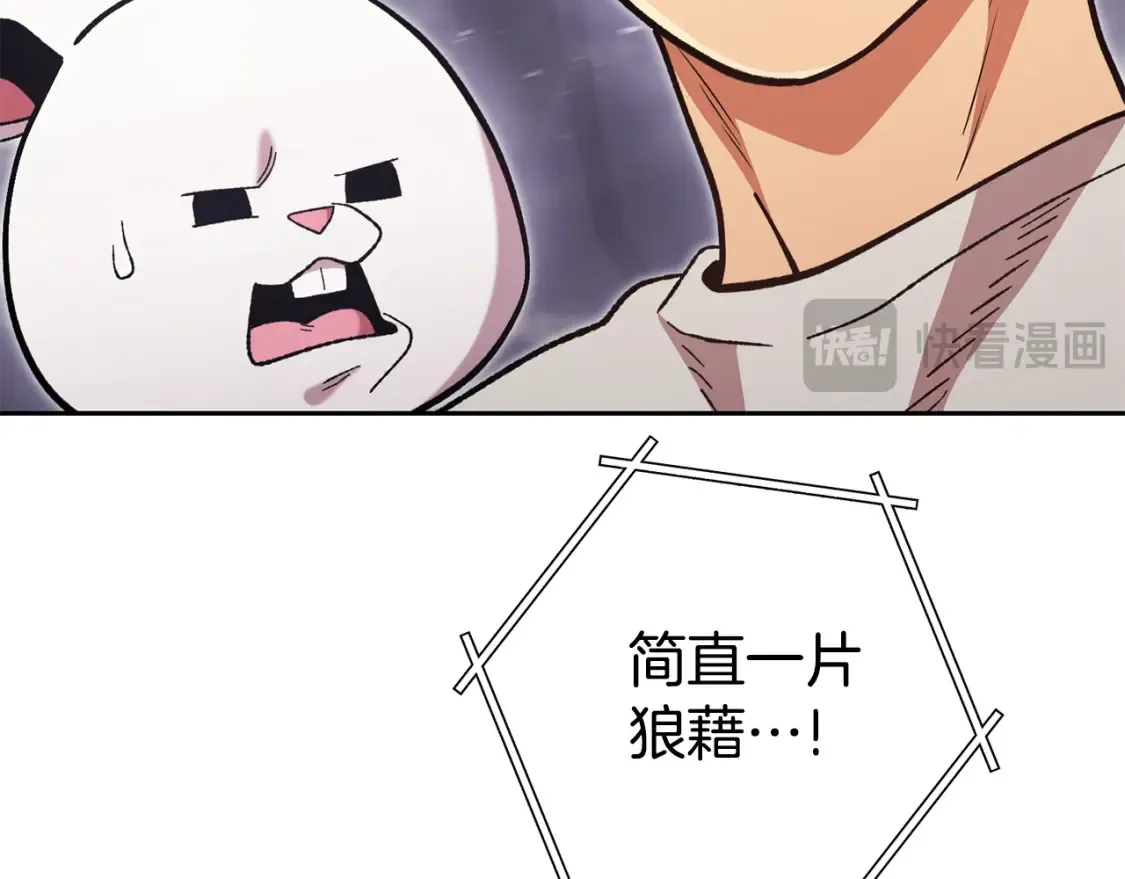 第191话 抢夺终极书140