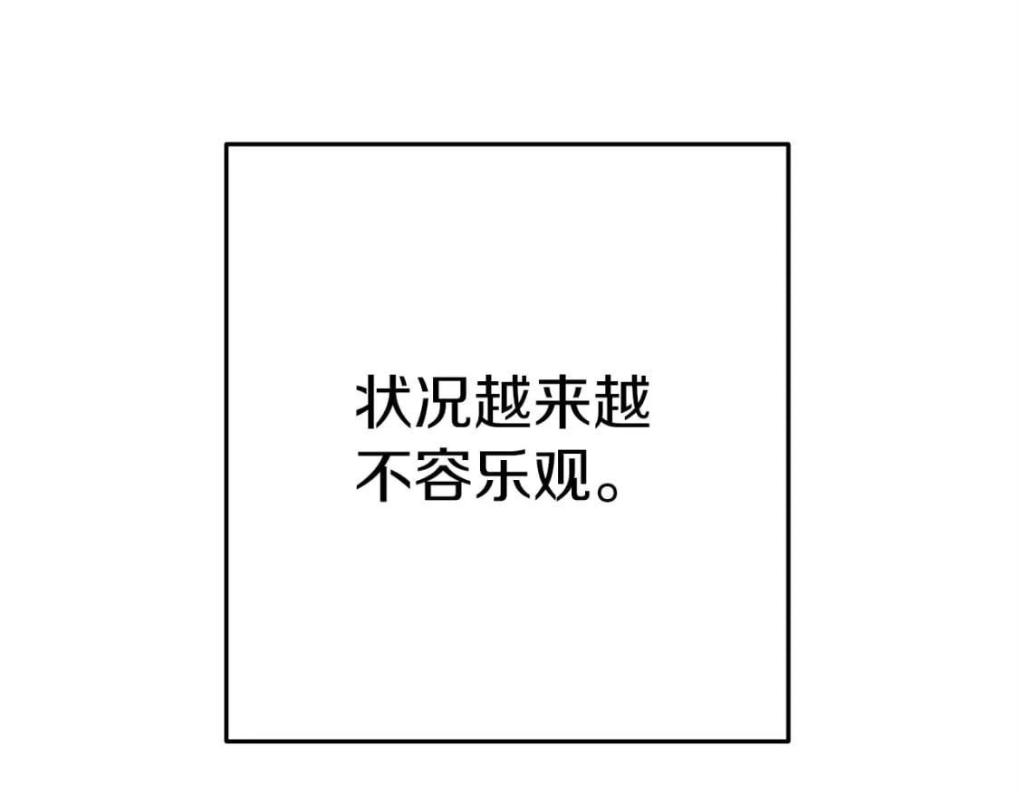 第148话 亡灵之塔201