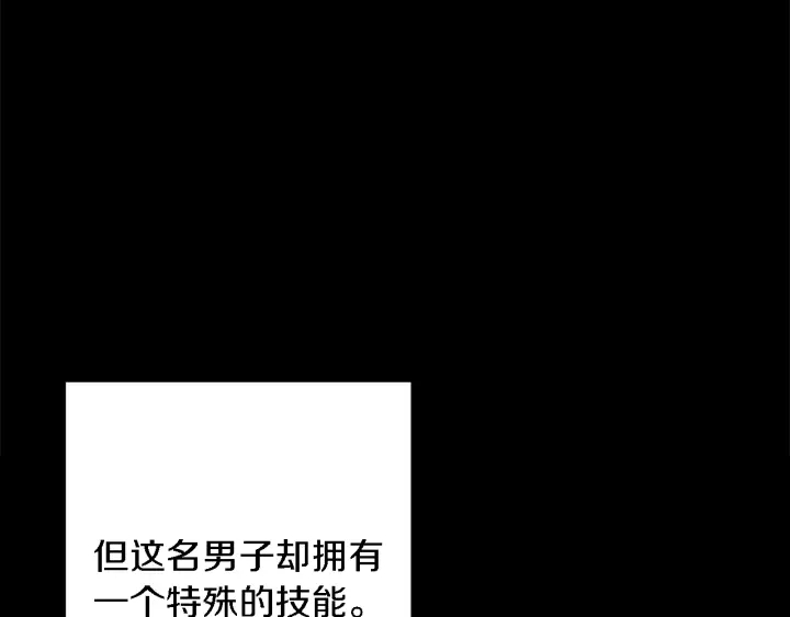 第46话 重逢之时156