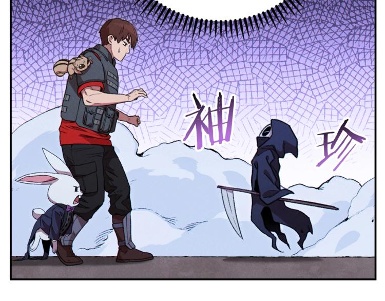 第71话 兔子！YYDS！89