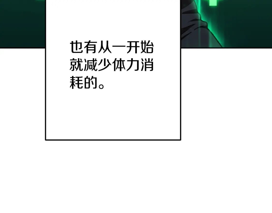 第172话25