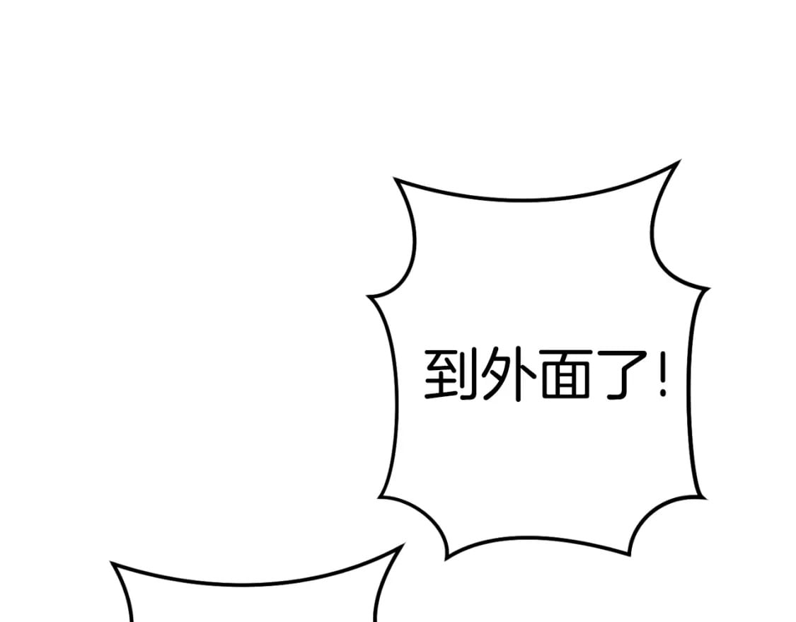 第163话 下次见152