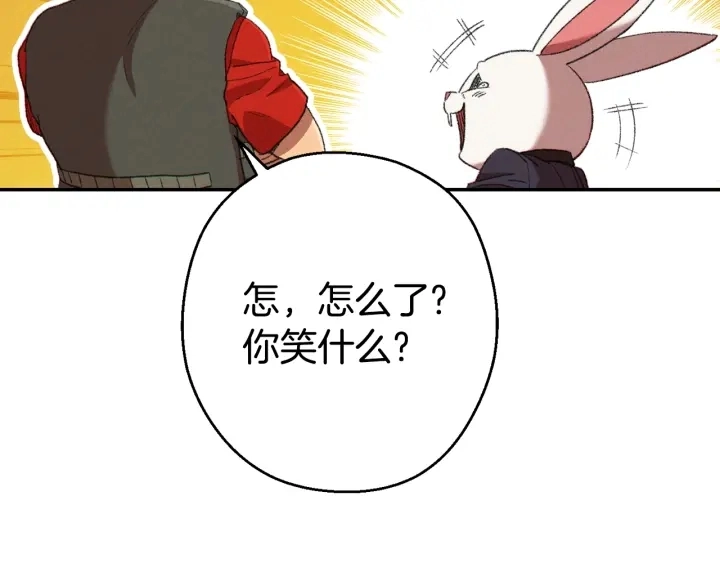 第82话 地下城在观察你70