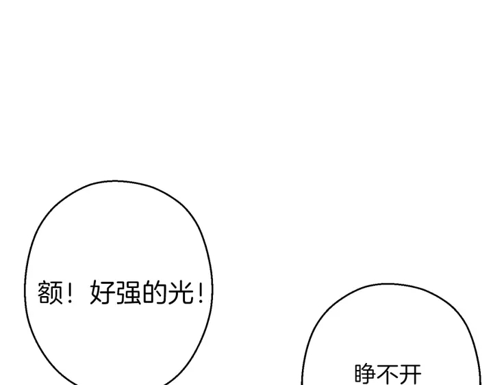 第66话 挂批不配被传送101