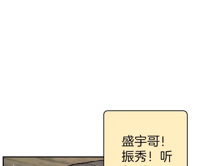 第54话 奇迹的化身138