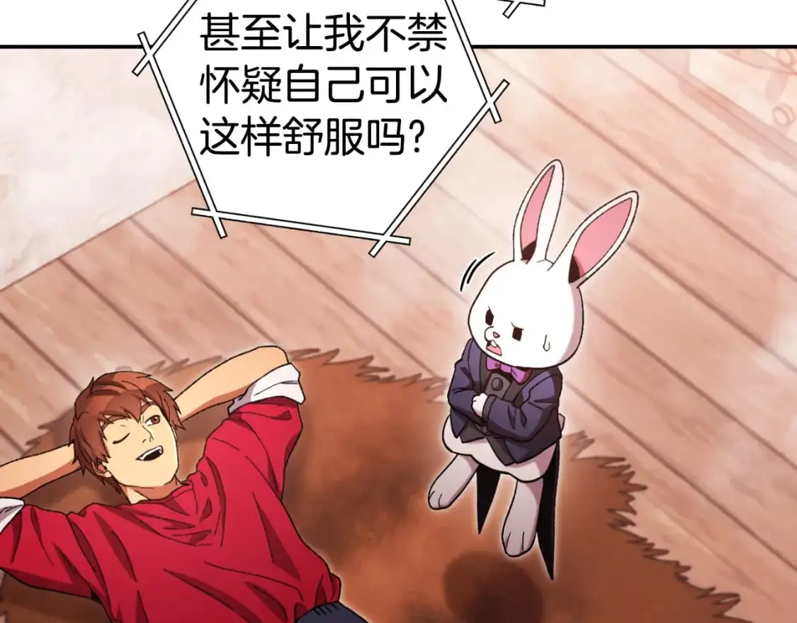 第177话 白发男人149