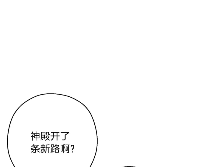 第79话 新小弟，新气象158