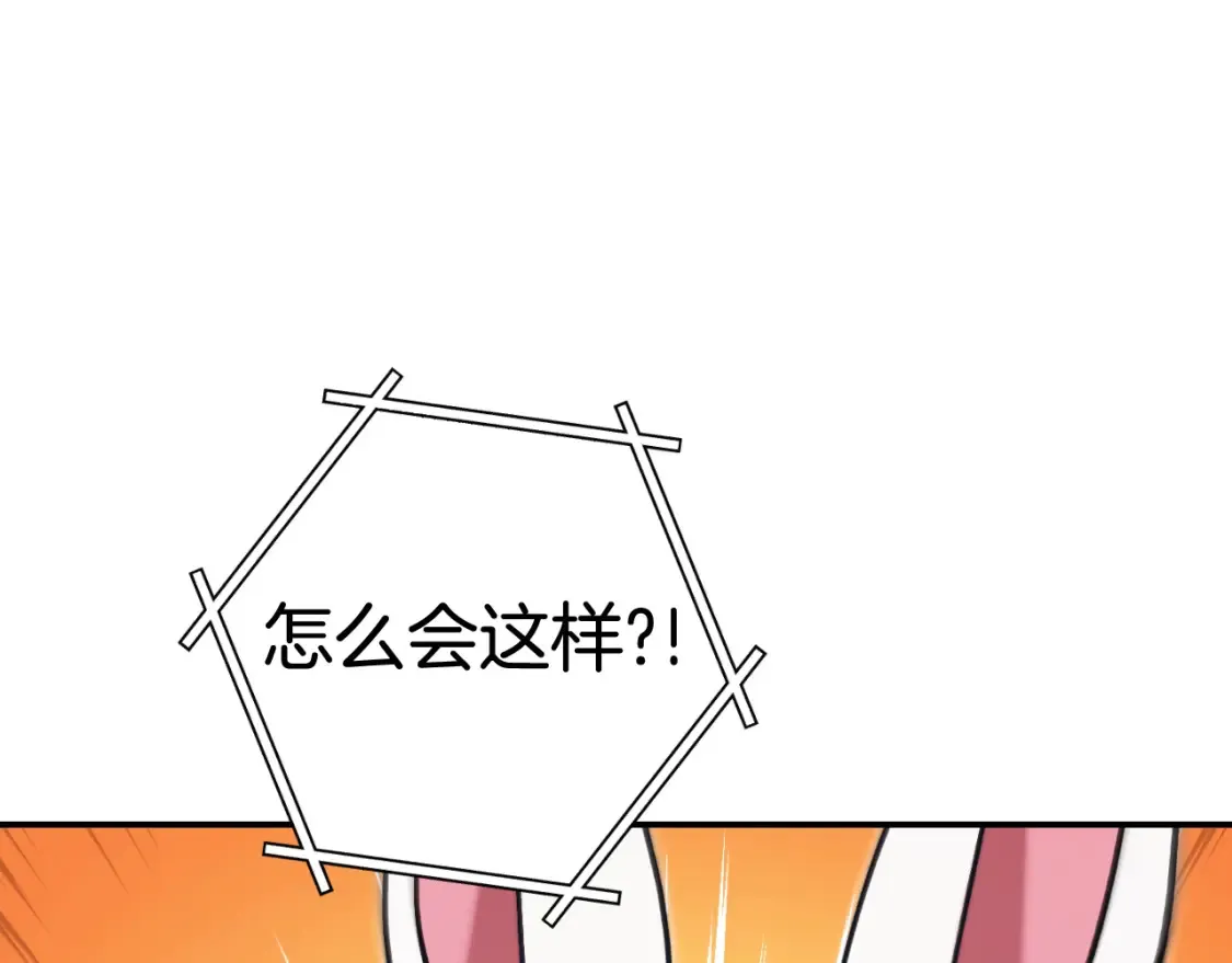第192话 消灭终极龙205