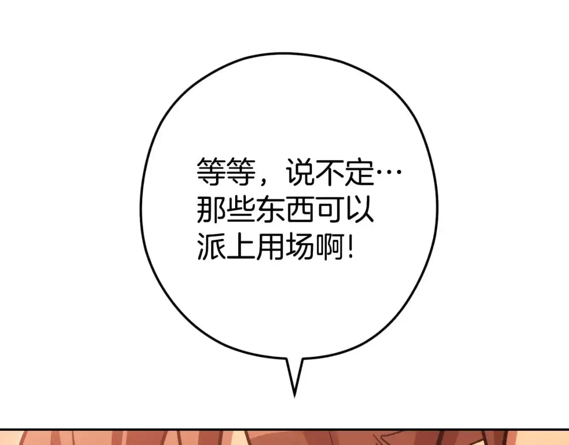 第180话 被操控的人84