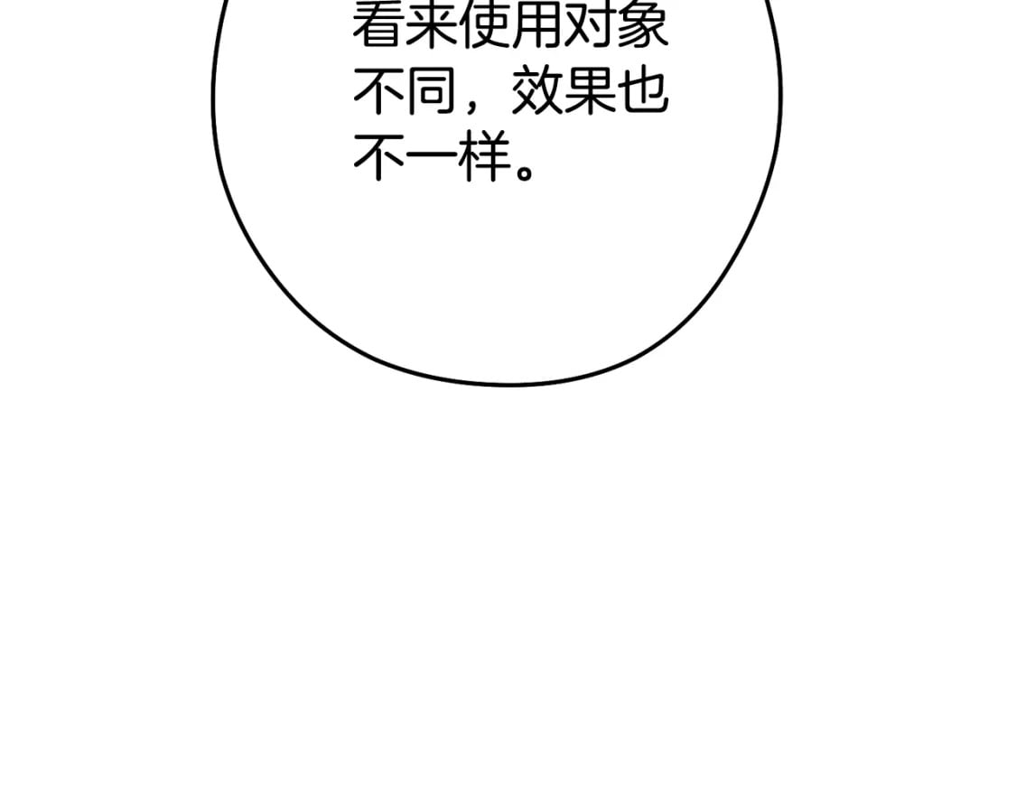 第157话 挑战亡灵47