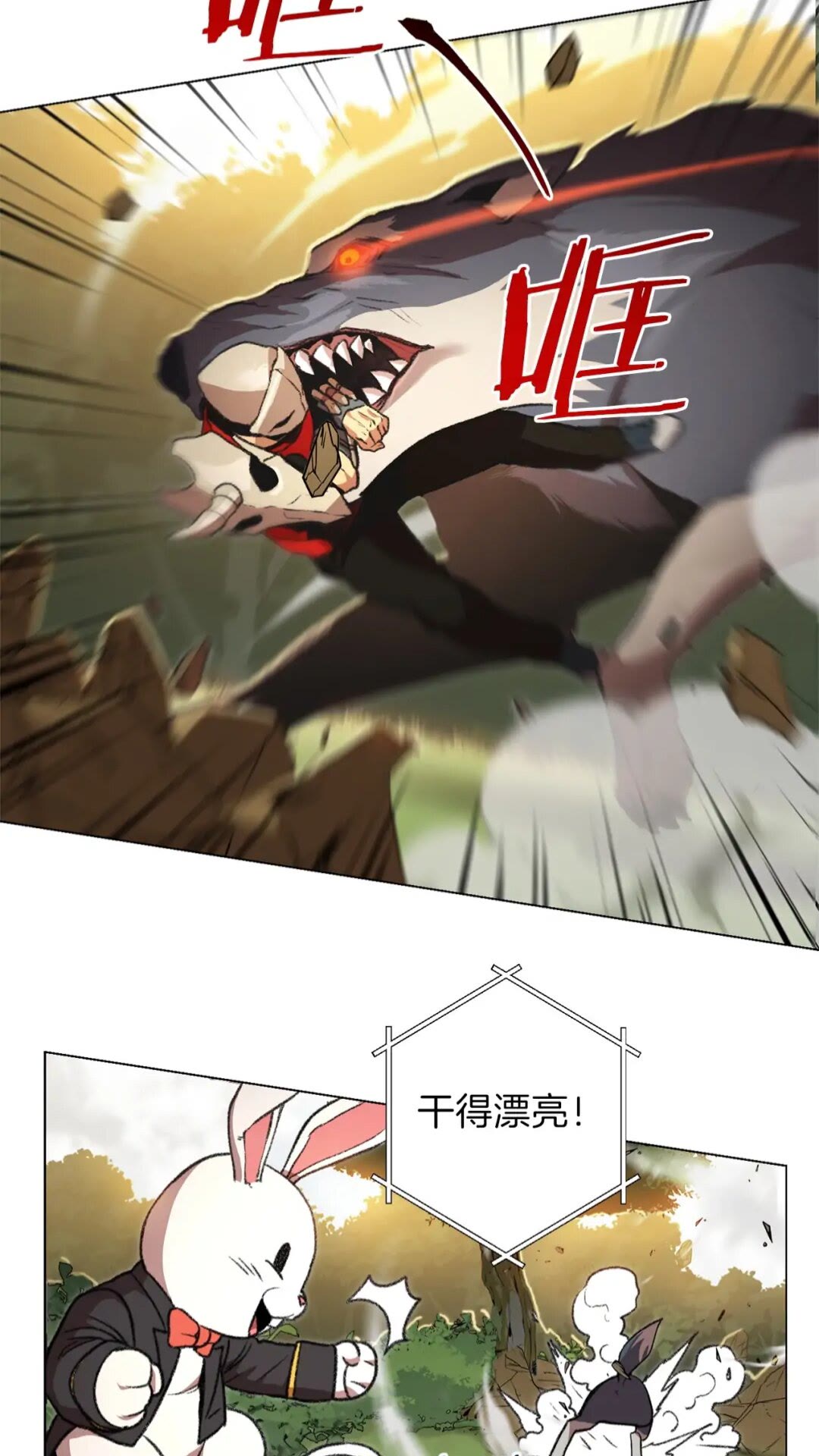 第14话 气急败坏的兔子7