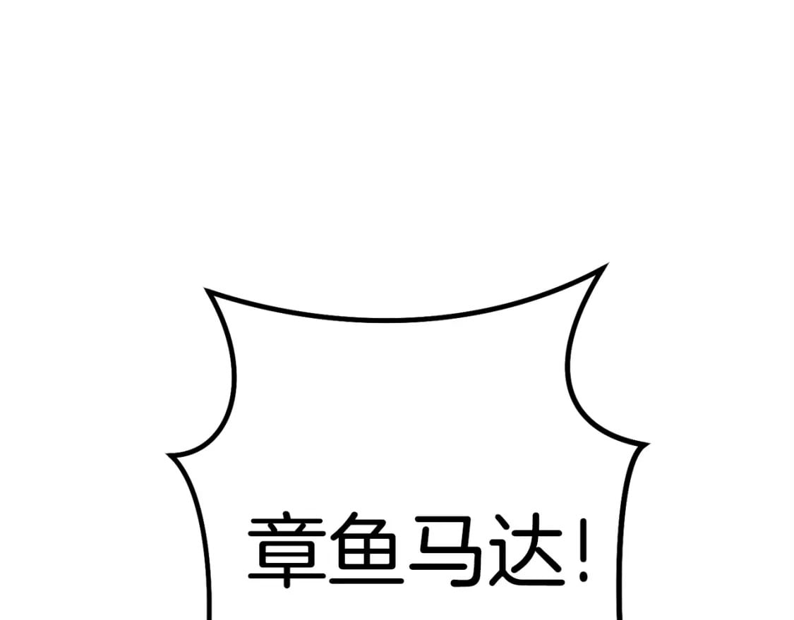 第153话 全都是！黄！金！啊！16