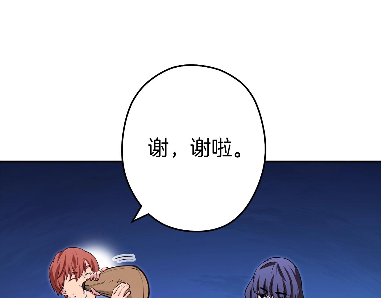 第122话 巴文的阴谋63