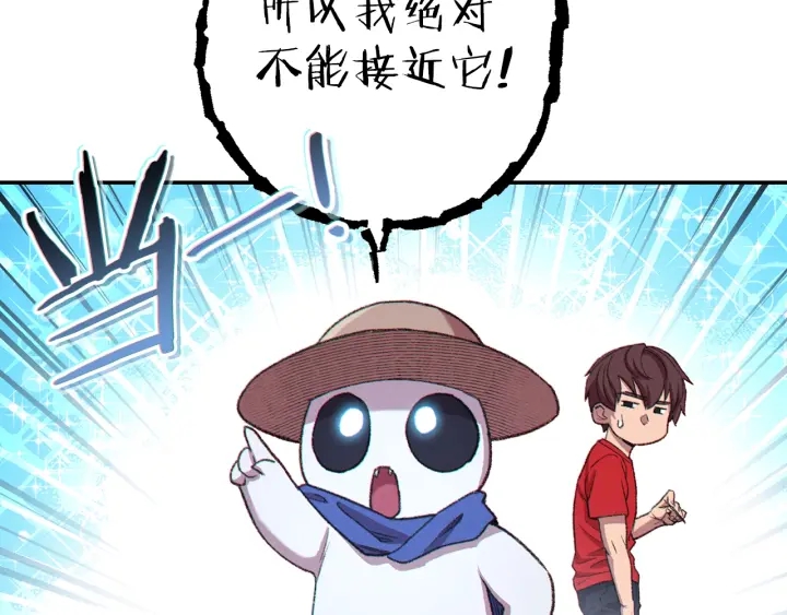 第85话 窝特ER麦LEN????45
