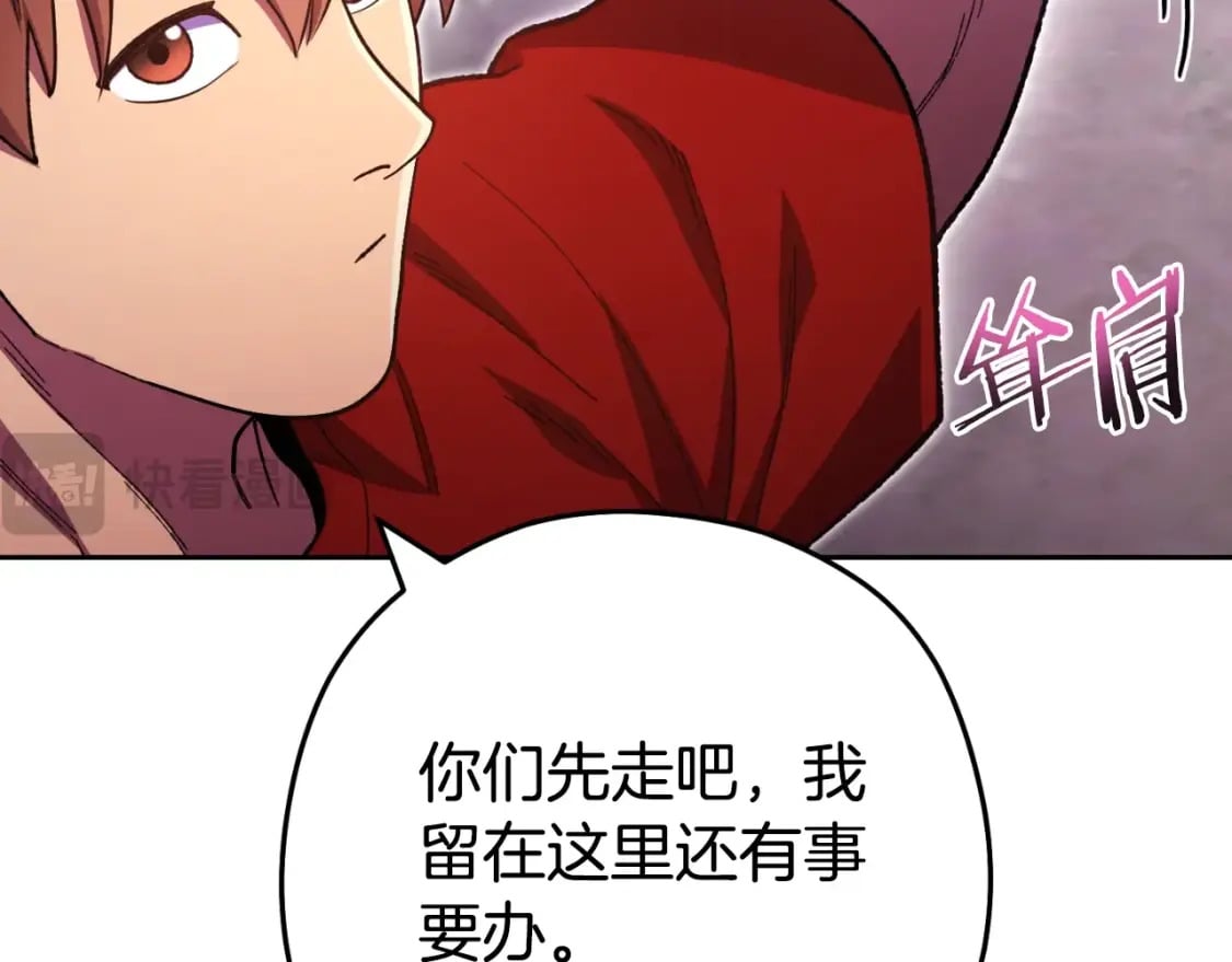 第164话 呜啊！魔法猫猫！mua！230