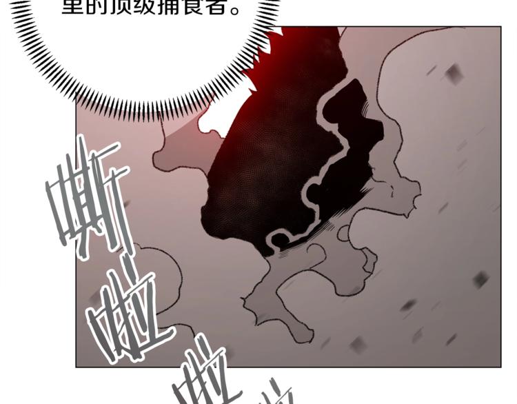第7话 谁说辅助不打人？13