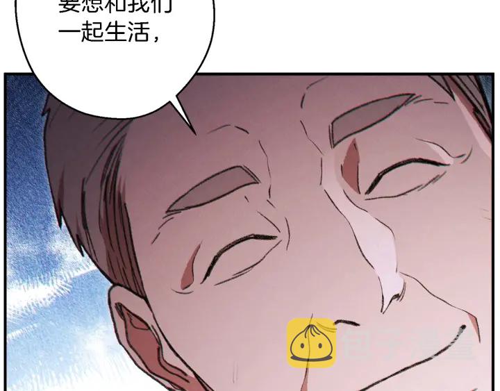 第47话 绿茶老年人67