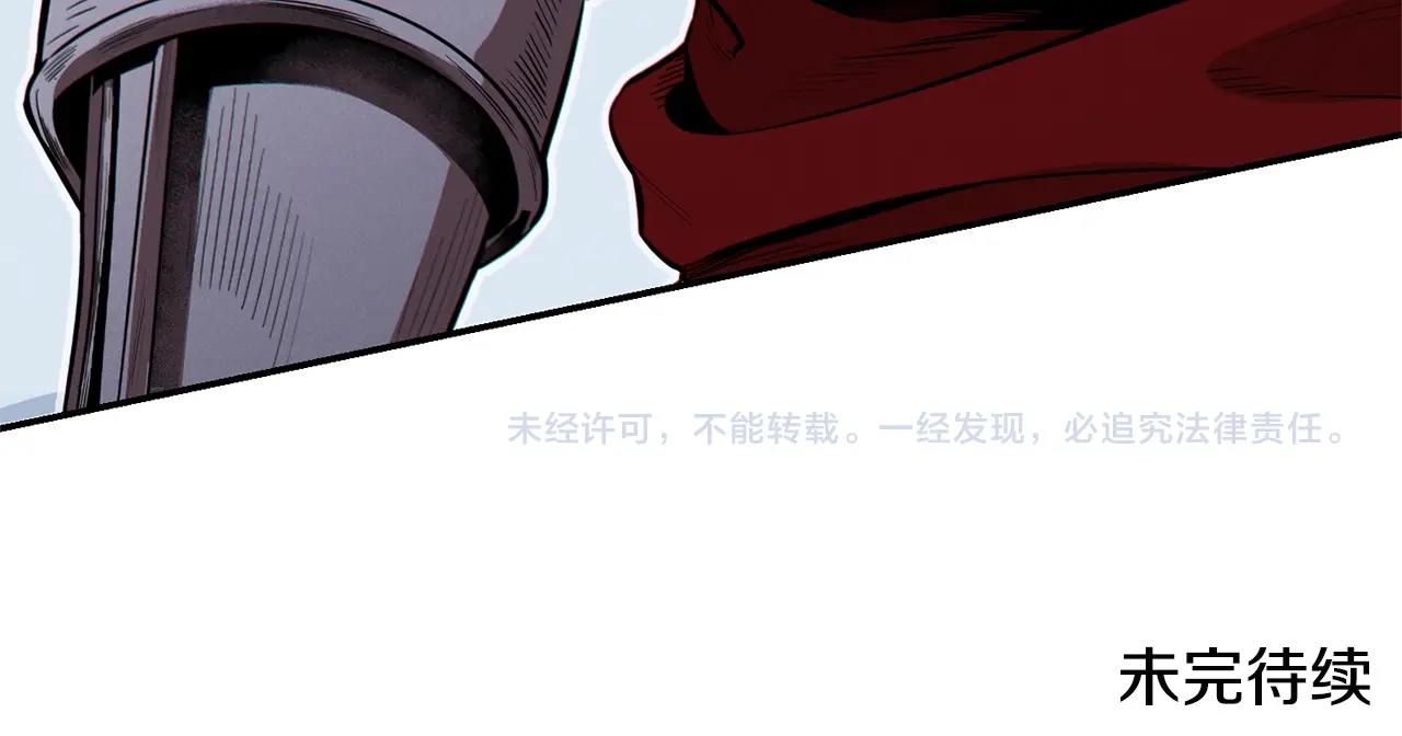 第100话 击倒那座塔！262