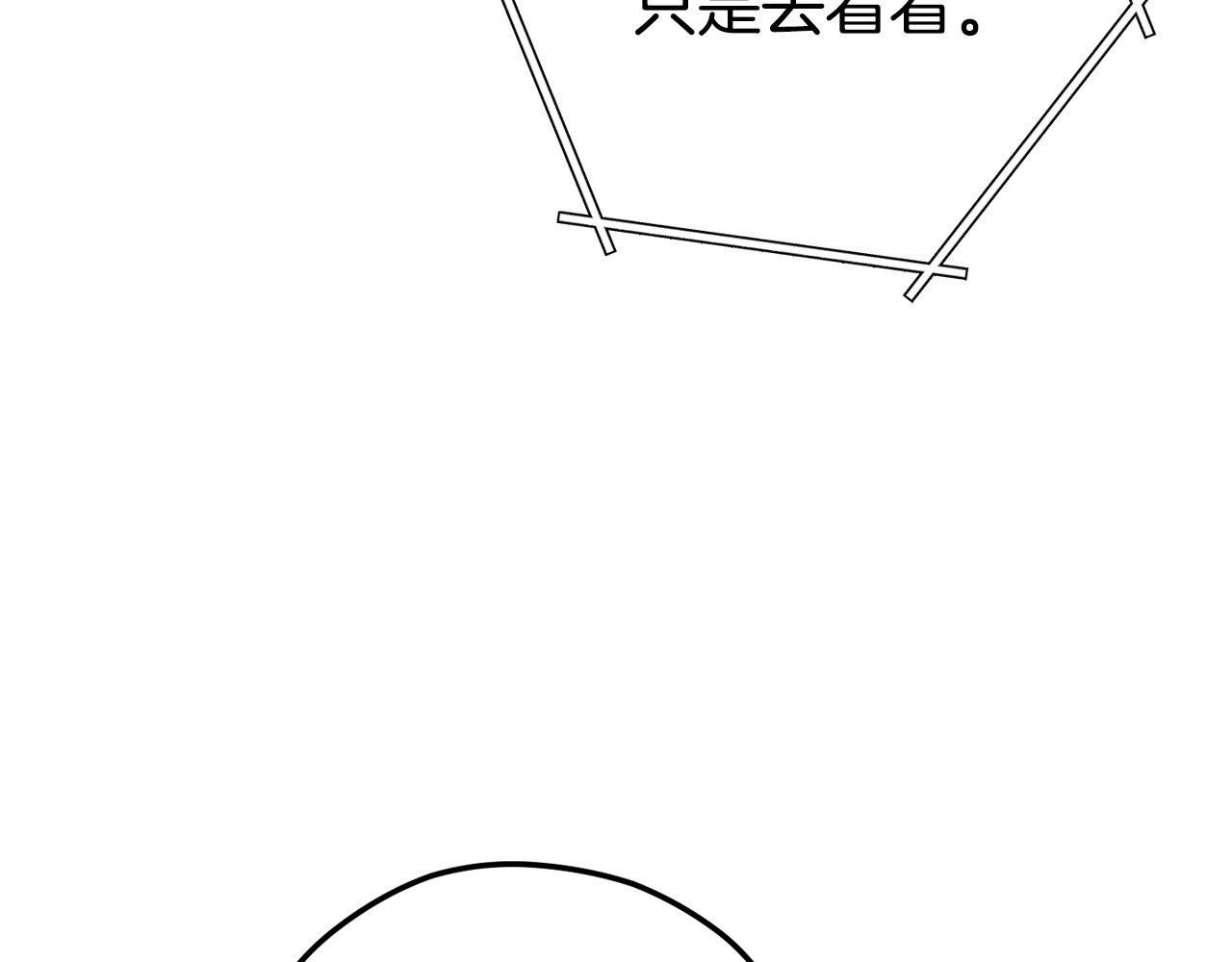 第110话 暗中的敌人158