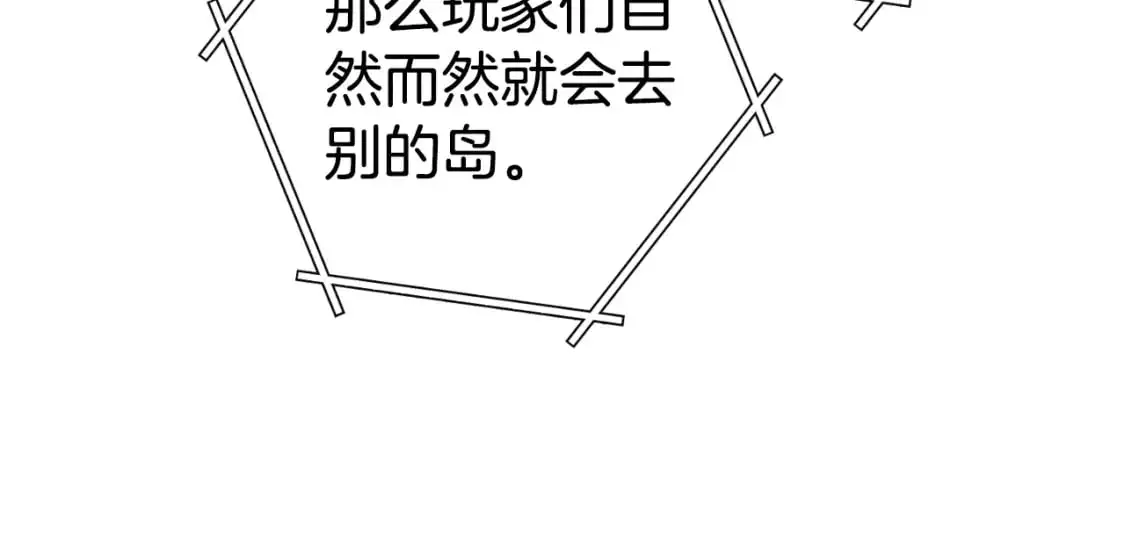 第178话 那个外号49