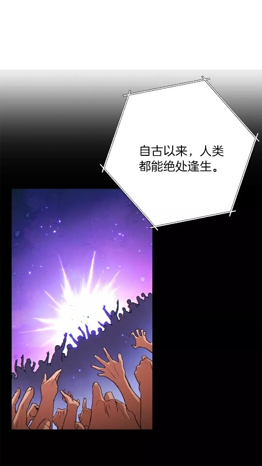 第33话 谁敢拦我喝汽水！7
