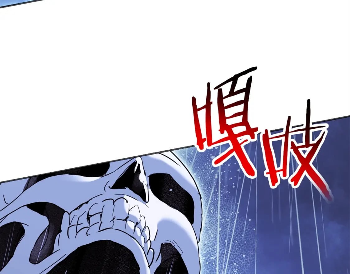 第148话 亡灵之塔48