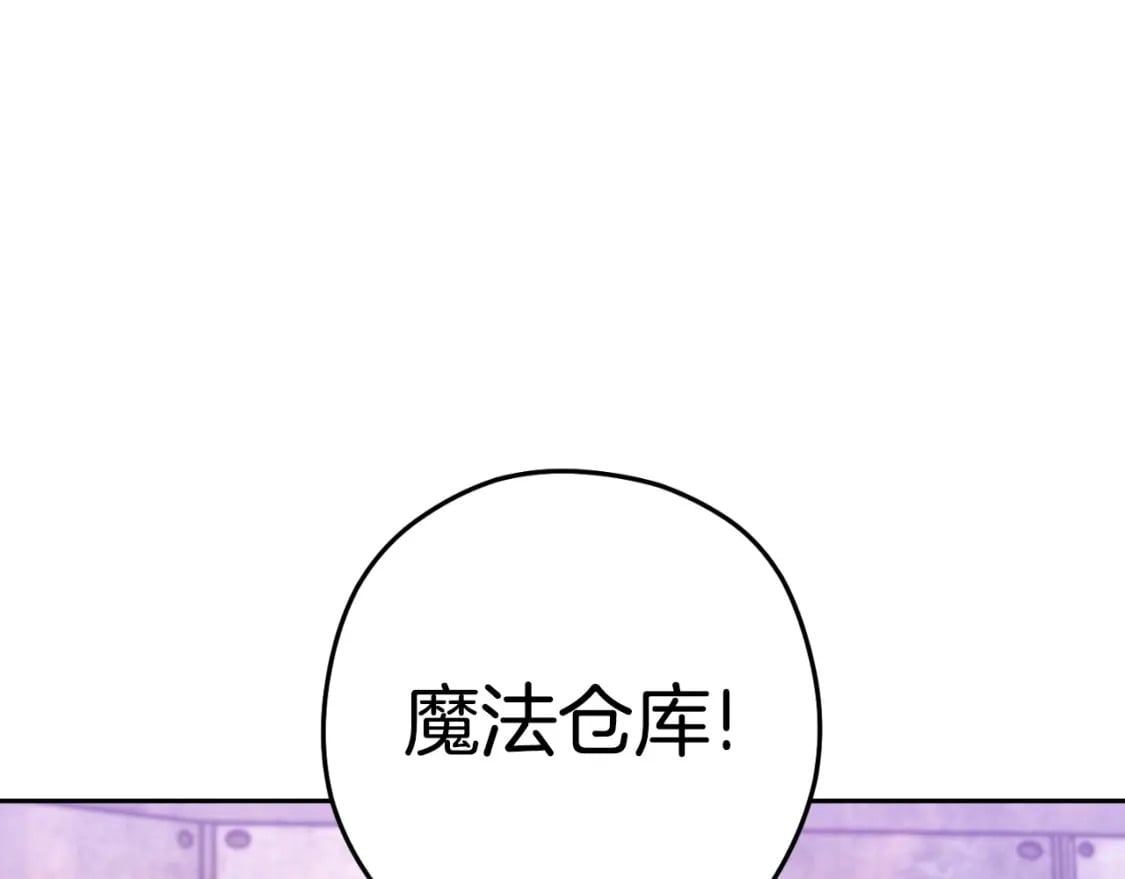 第160话 蜘蛛女王120