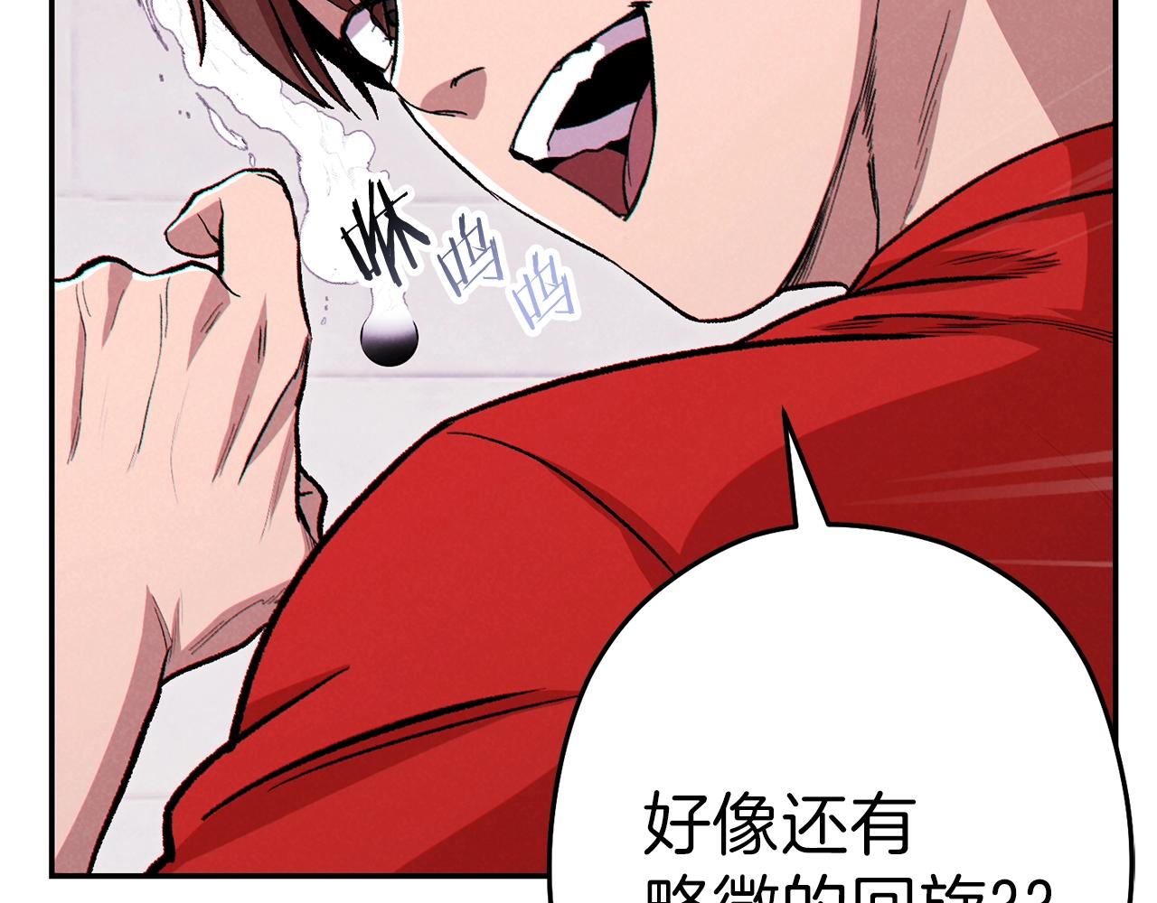第89话 修炼魔法55