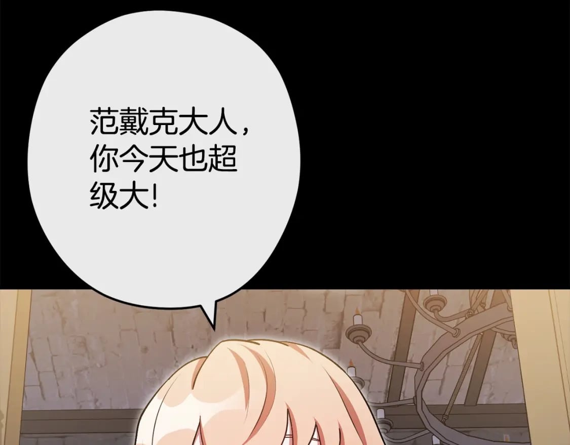 第151话 巨人之骨118