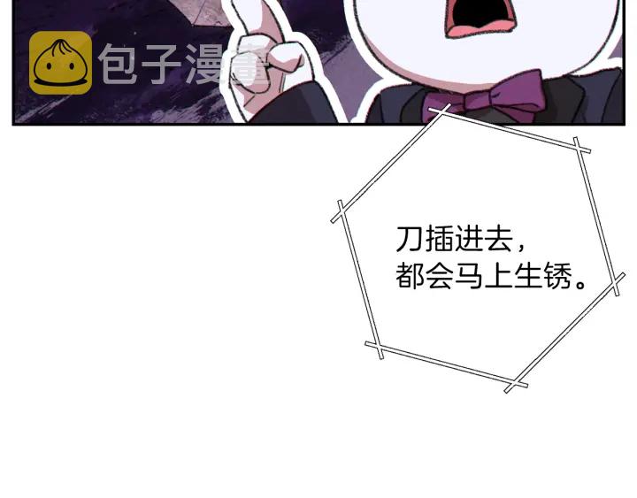 第57话 老爷子下跪170