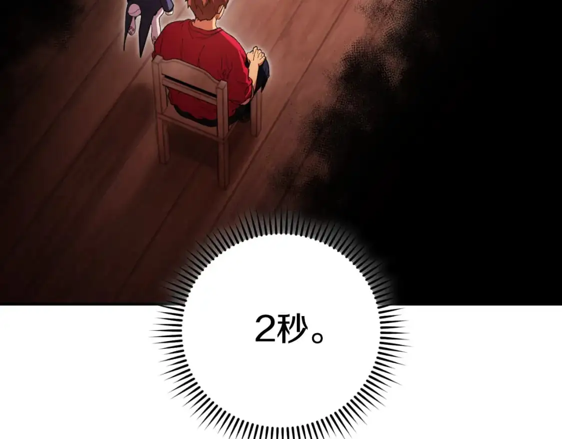 第179话 屠刀之争36