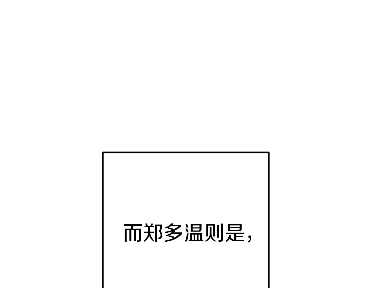 第124话 巴文超神啦！100