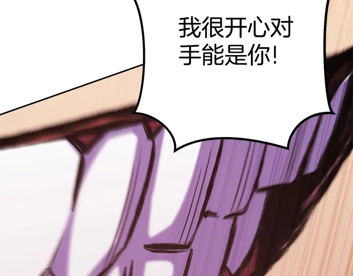 第186话 展现实力242