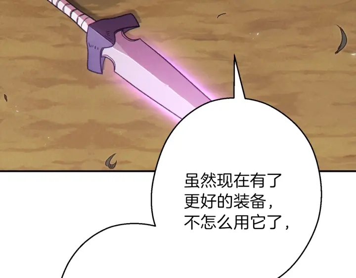 第59话 威望107
