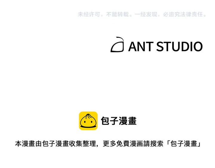 第85话 窝特ER麦LEN????224