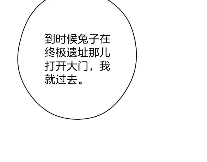 第59话 威望156