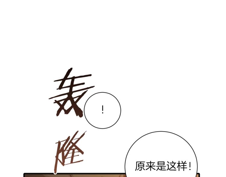 第2话 辅助的决心！99