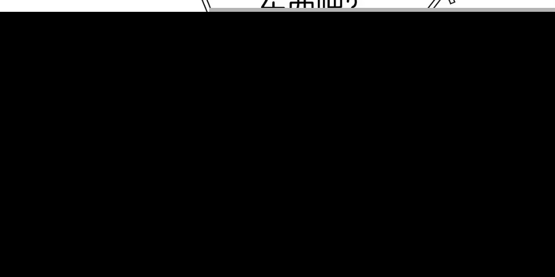 第129话 身世成谜的兔子15