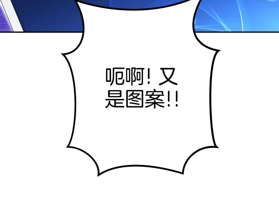第154话 这是手机啊！121