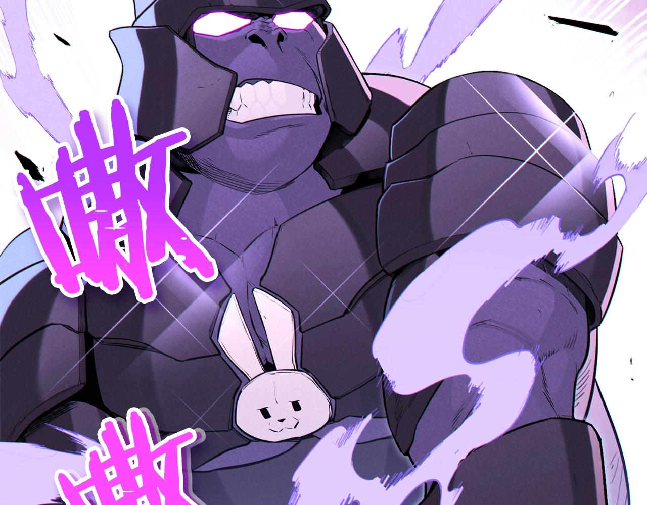 第95话 铁甲守卫59