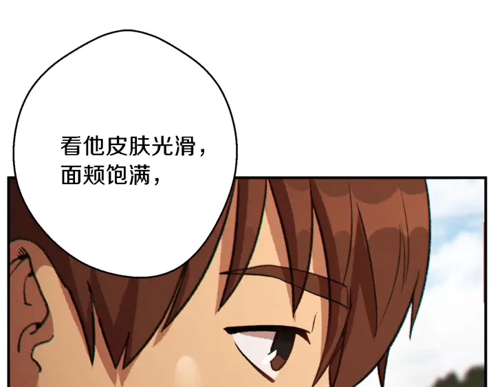 第47话 绿茶老年人60