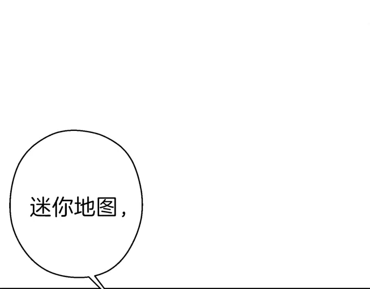 第54话 奇迹的化身168