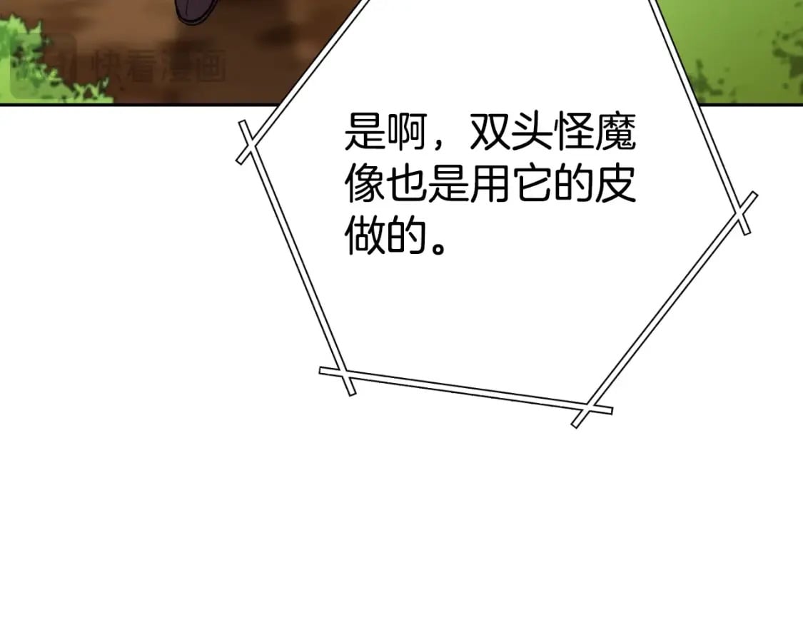 第166话 绝妙的办法94