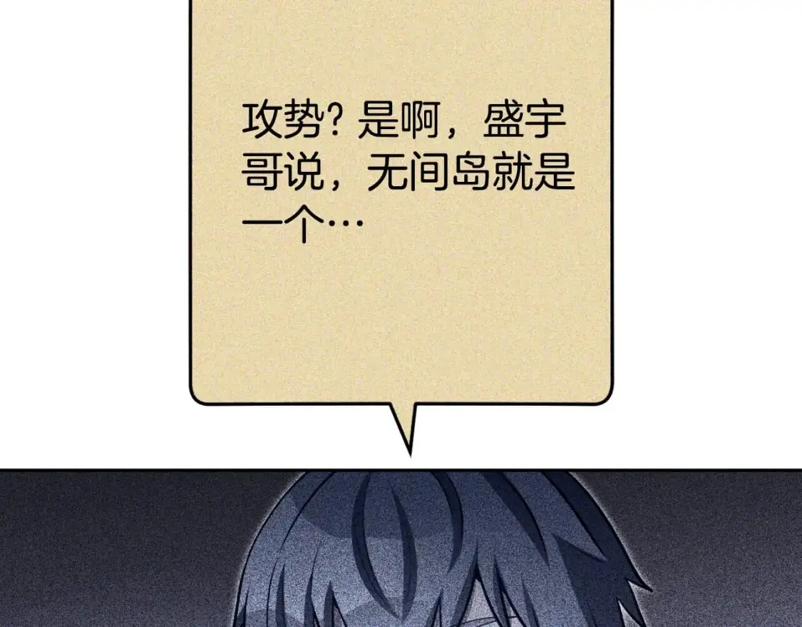 第177话 白发男人153