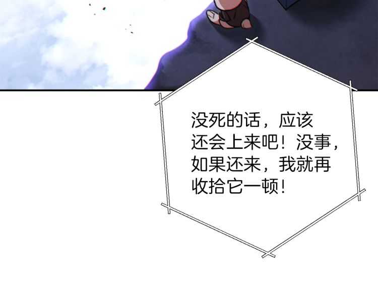 第43话 大门设置！10